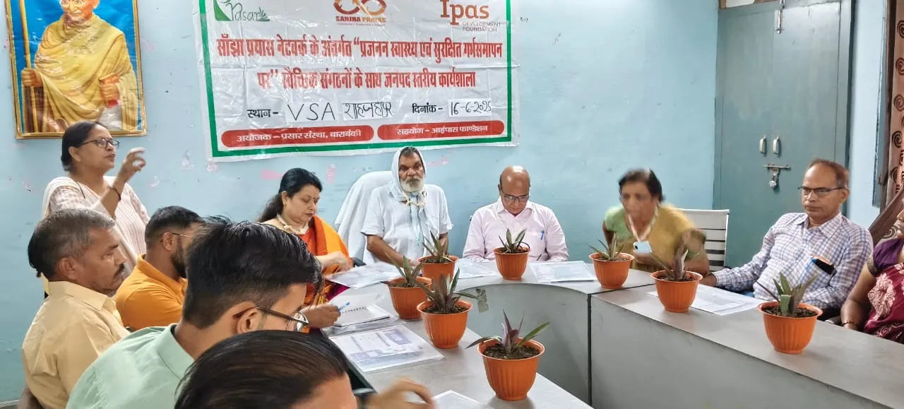 Shahjahanpur news