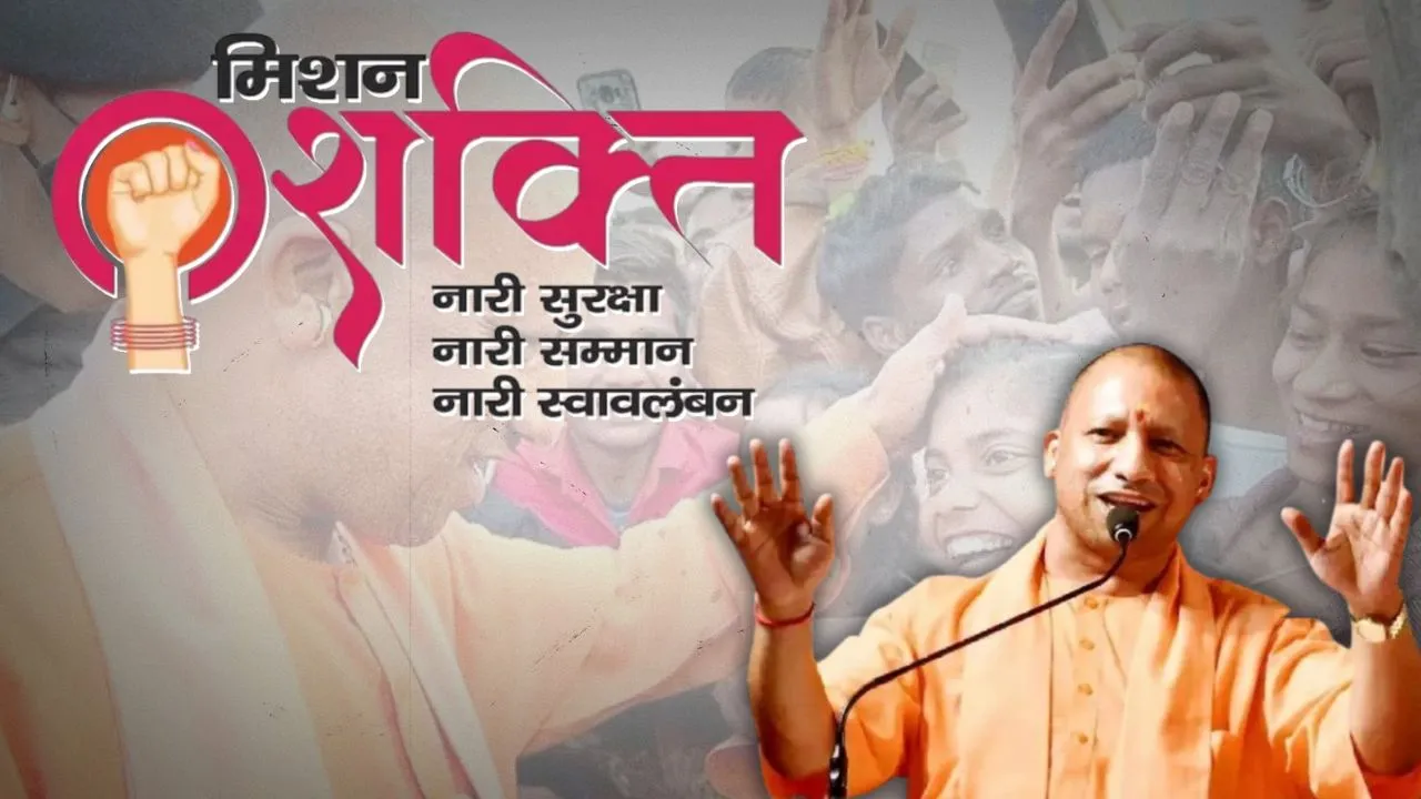 लखनऊ