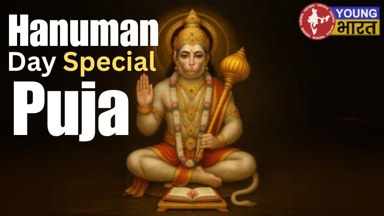 Hanuman Day Special Puja
