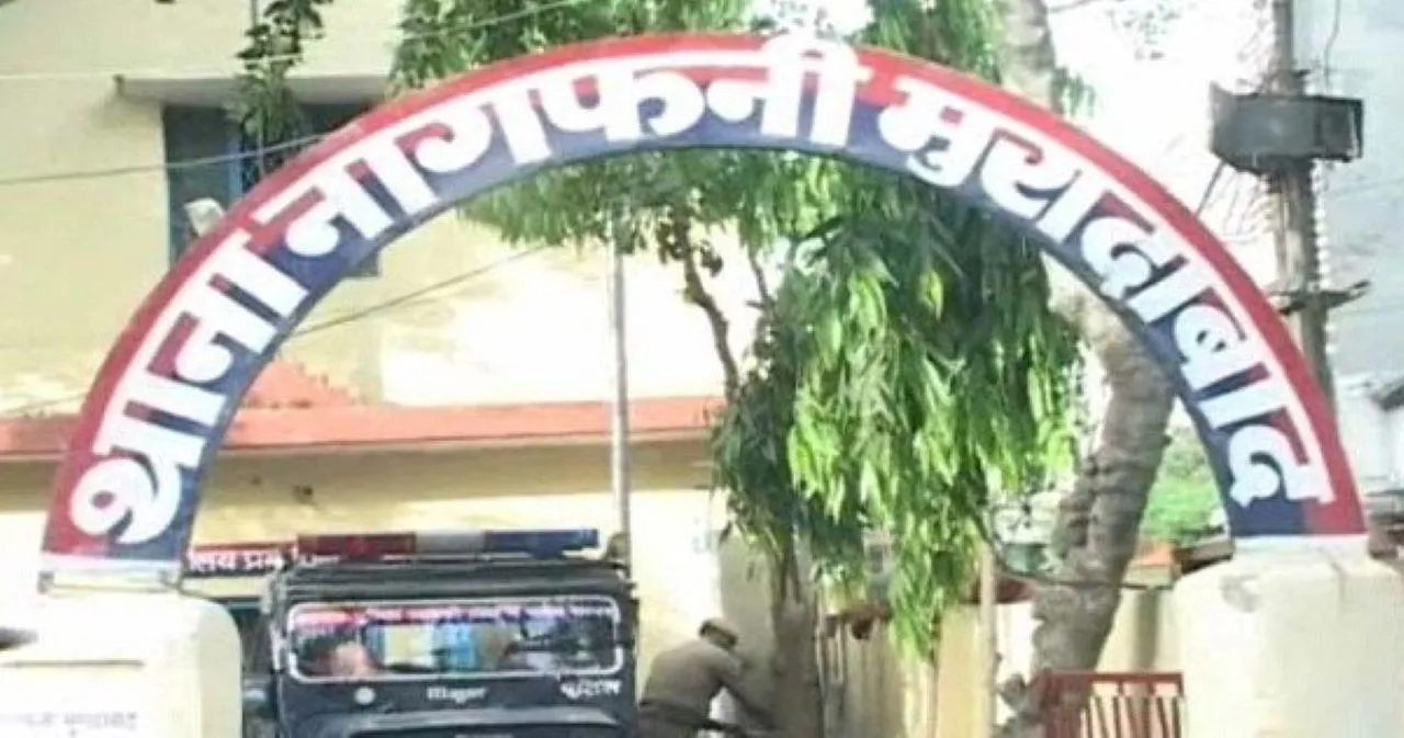 वाईबीएन 