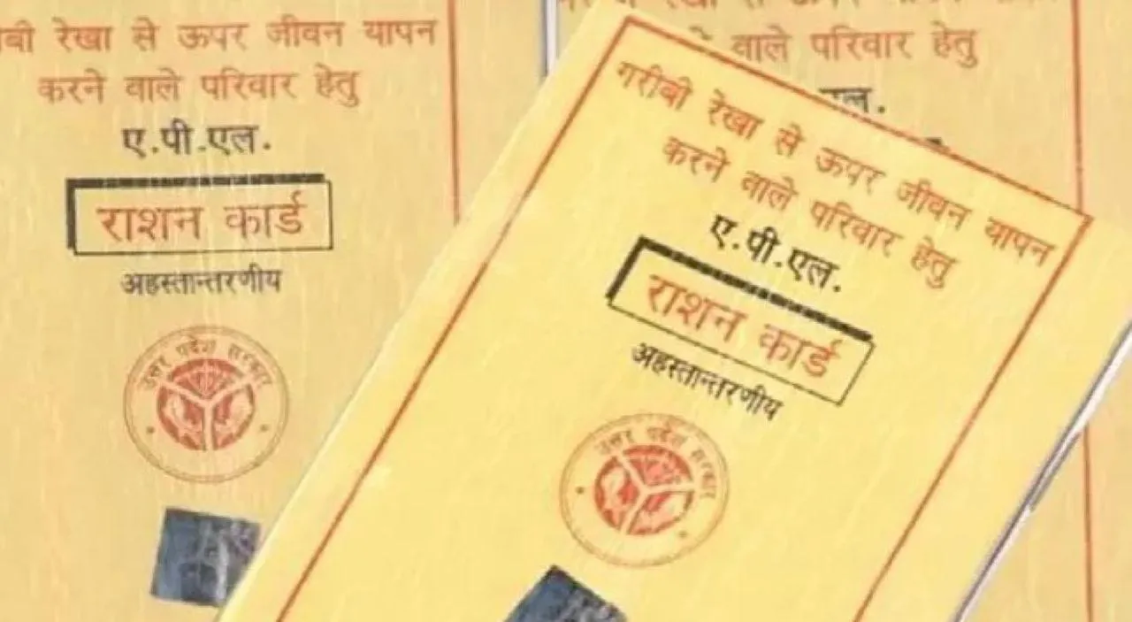 वाईबीएन