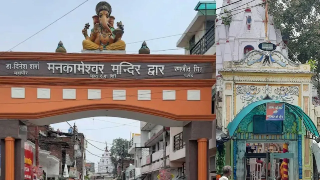 लखनऊ