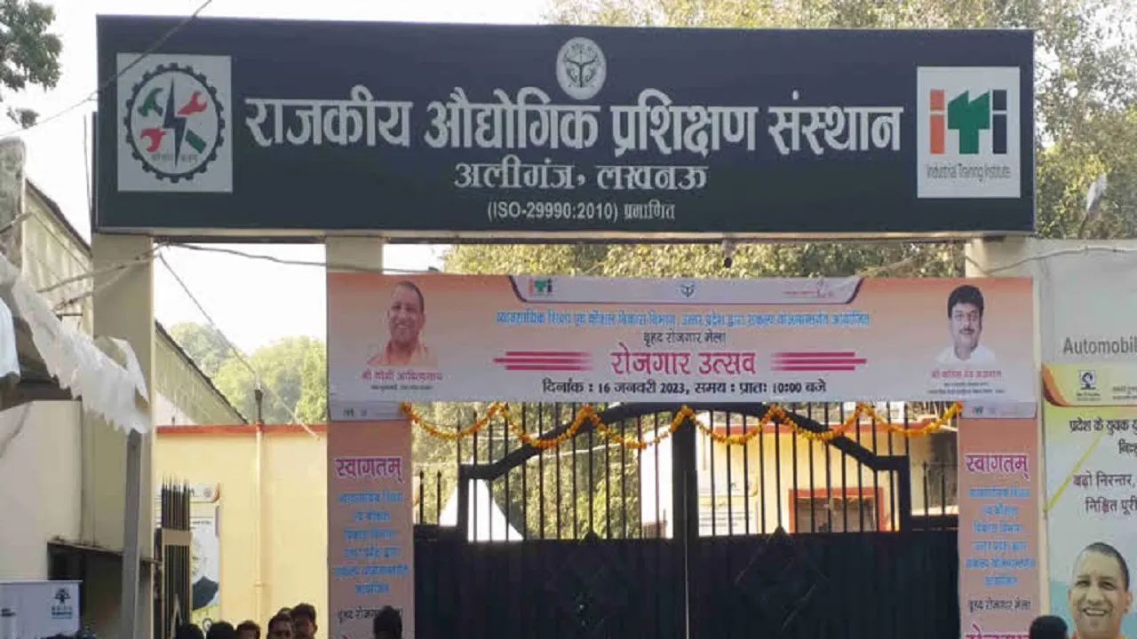 ITI Lucknow