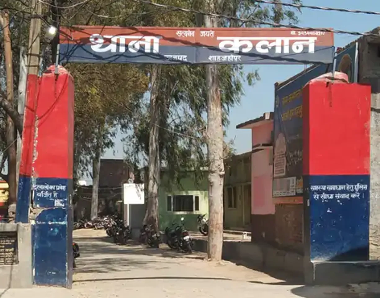  थाना कलान 
