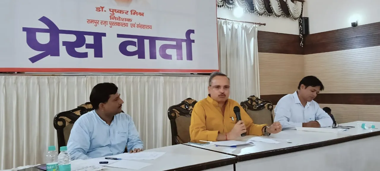 रामपुर