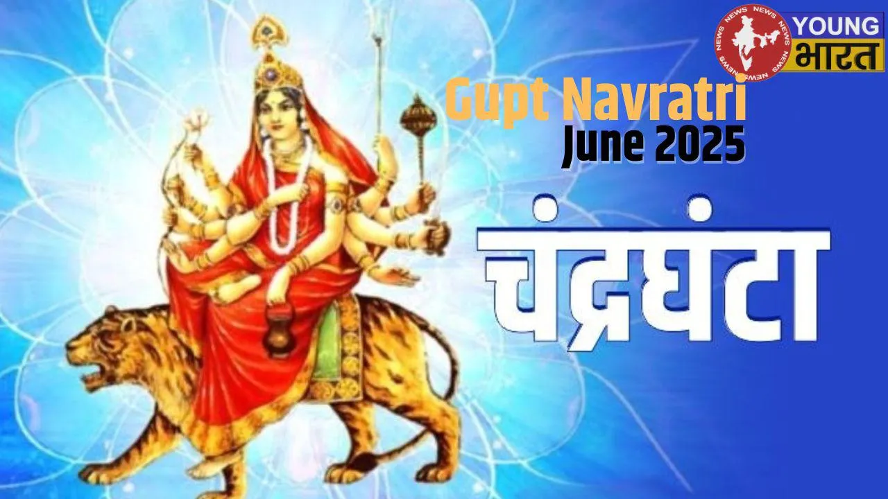 Gupt Navratri