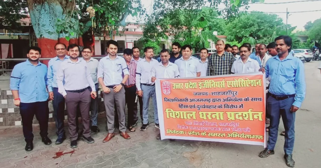शाहजहांपुर