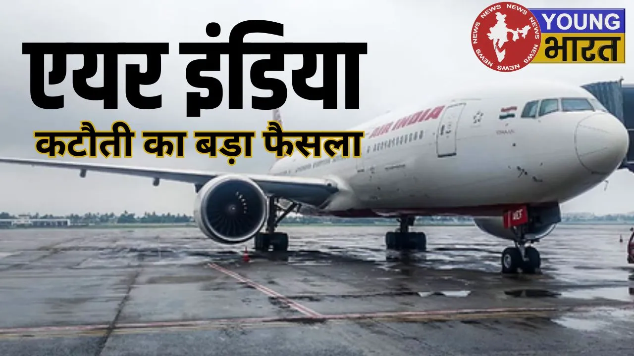 Air India