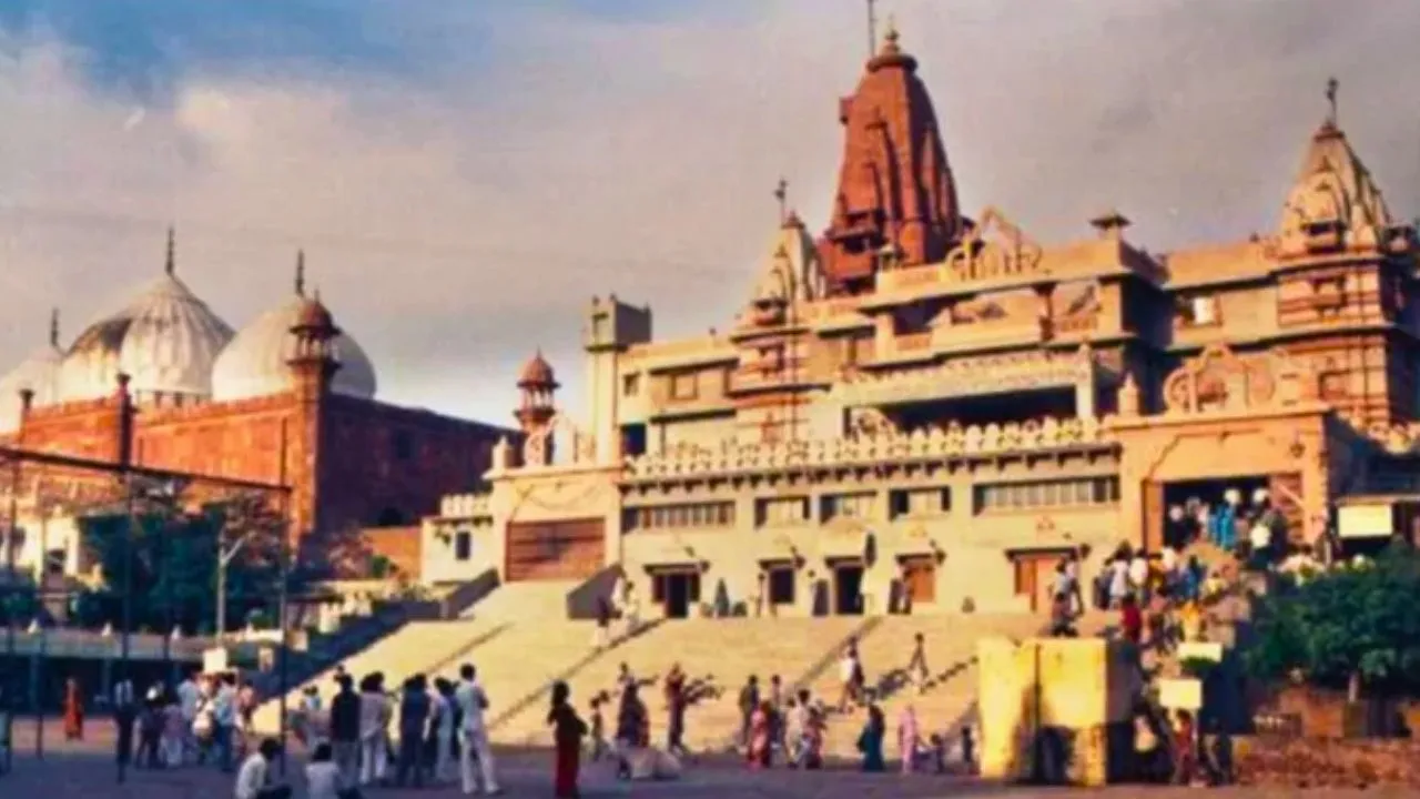 मथुरा शहर