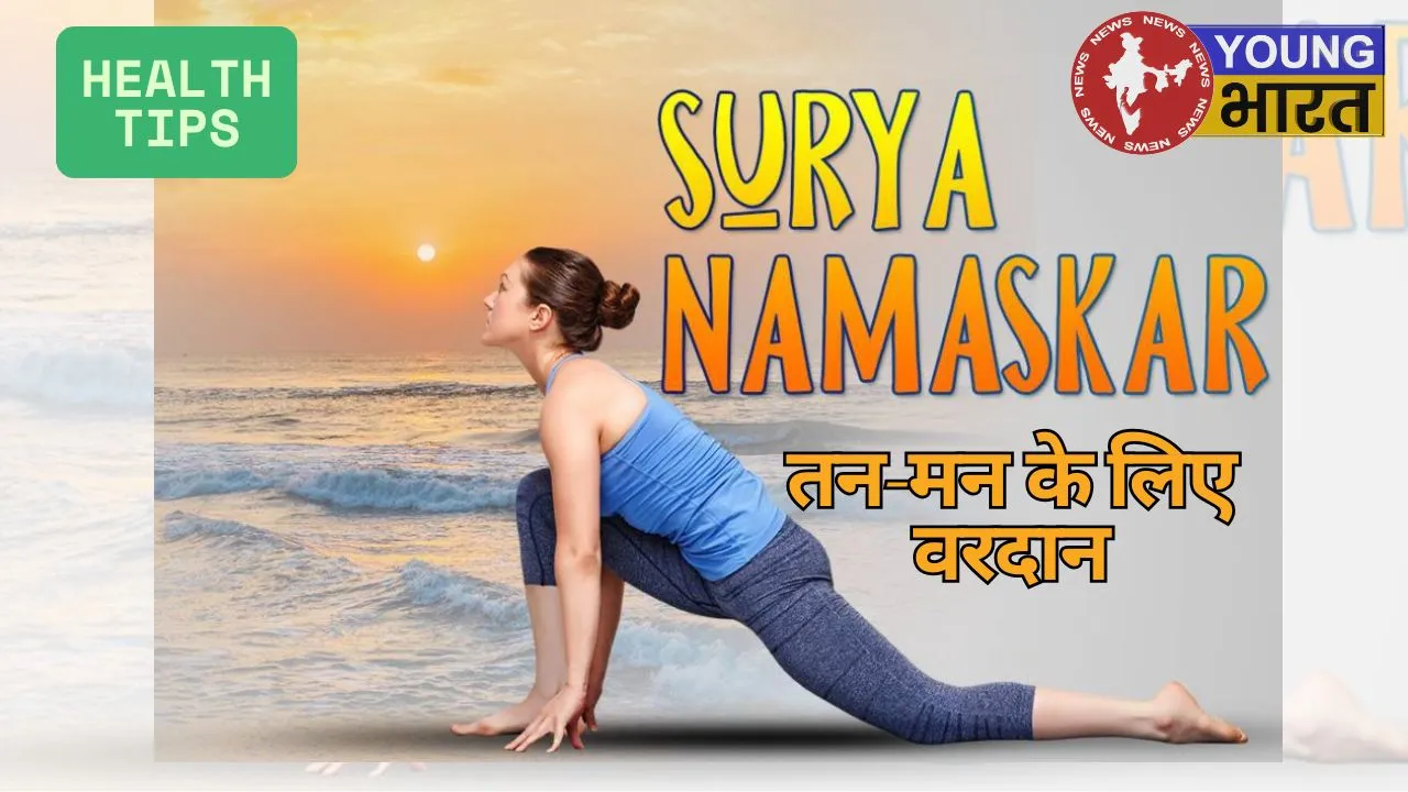 SURYA NAMSKAR