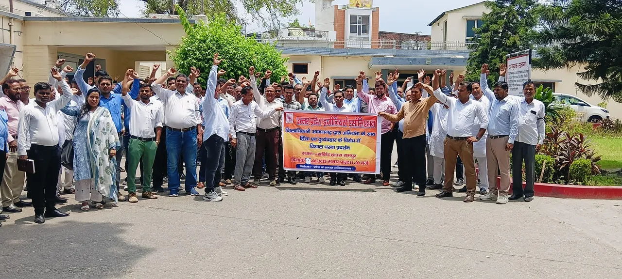रामपुर