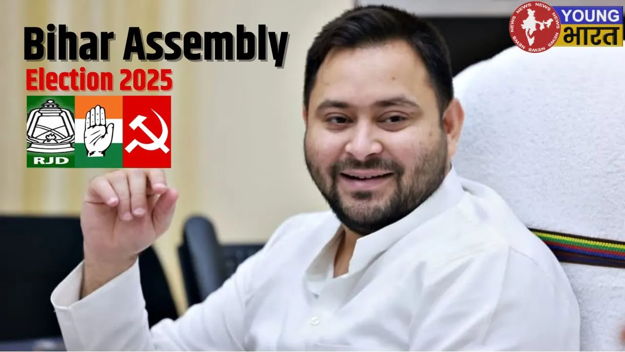 Bihar Assembly elction