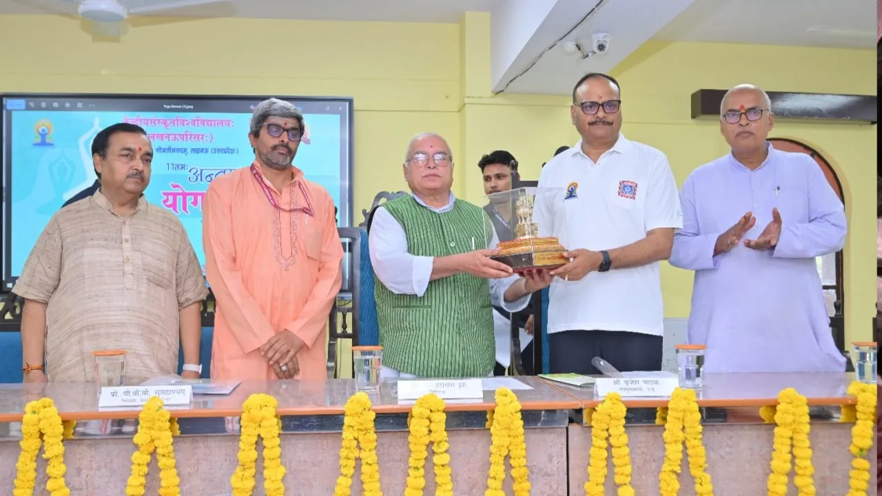 केन्द्रीय संस्कृत विश्वविद्यालय