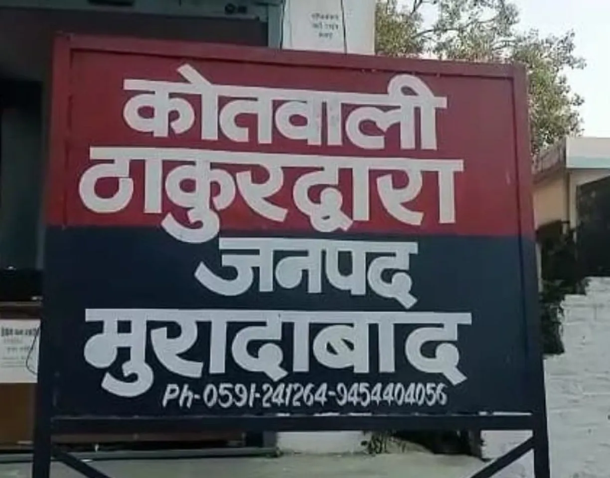 वाईवीएन