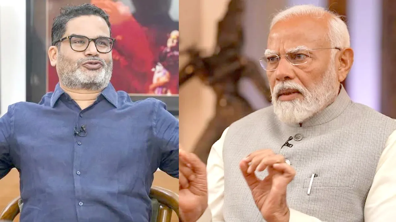 Bihar News : क्या PM मोदी सिर्फ वोट मांगने आए? जानिए — PK ने ऐसा क्या बोला कि मच गया बवाल? | यंग भारत न्यूज