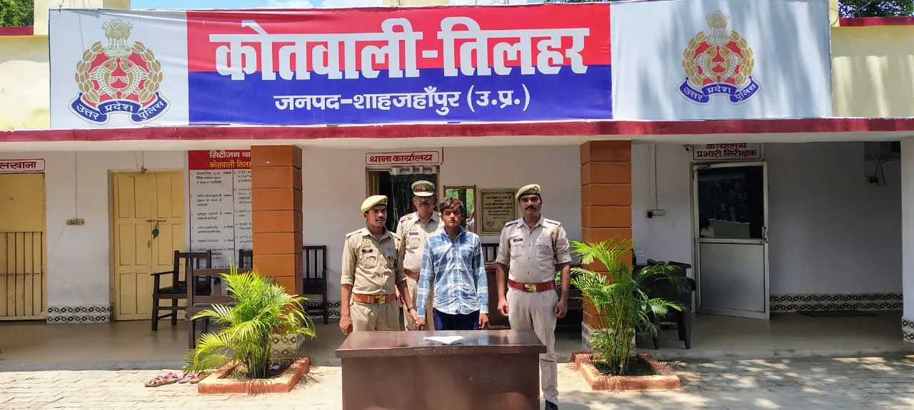 शाहजहांपुर