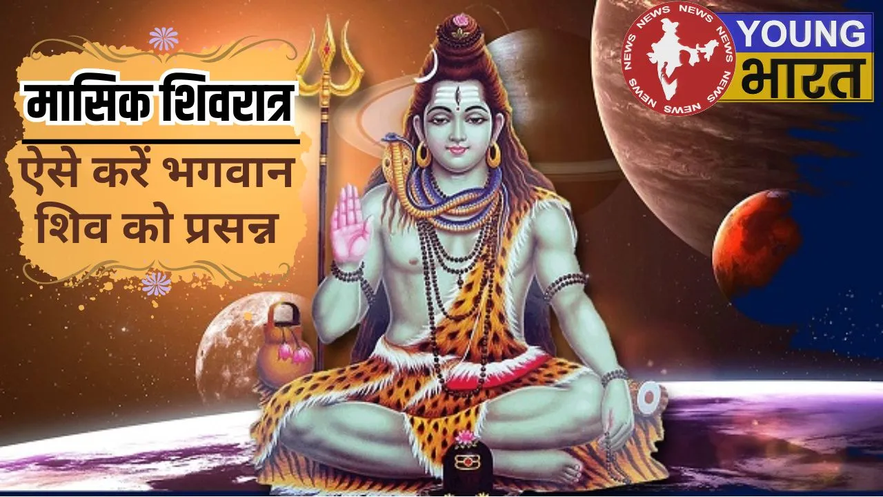 Masik shivratri