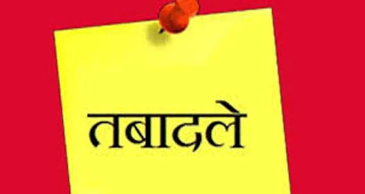 रामपुर