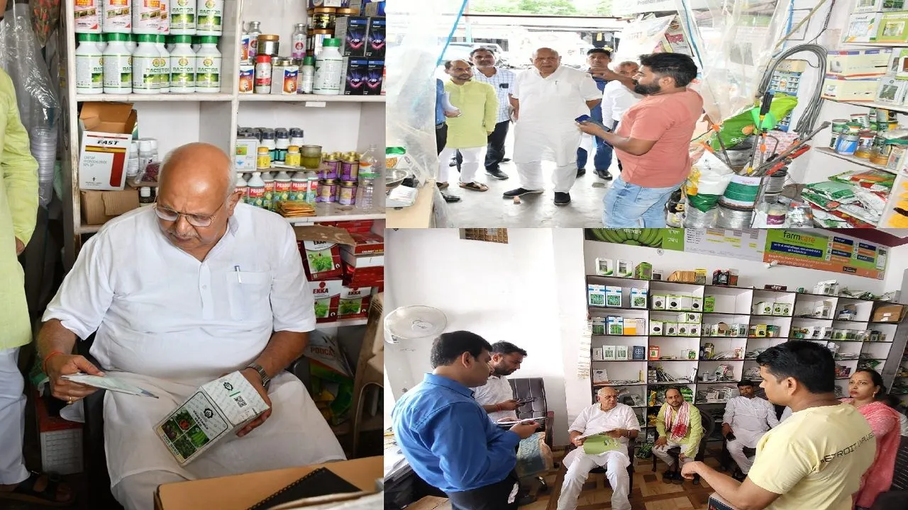 Agriculture Minister Surya Pratap Shahi inspected the fertilizer center