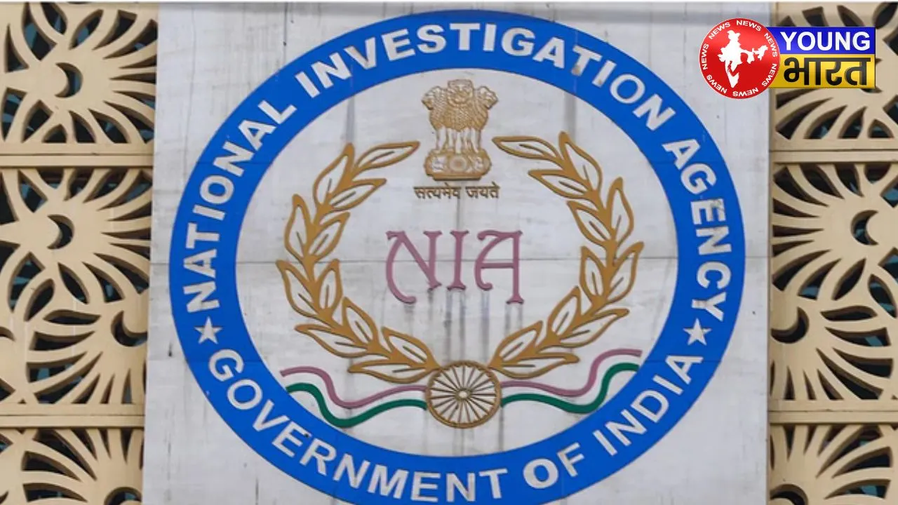 NIA filed chargesheet against Jatinder Singh associated with Khalistani network