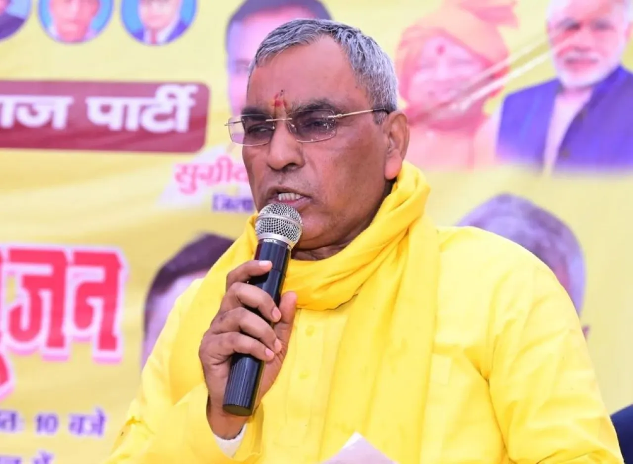rajbhar