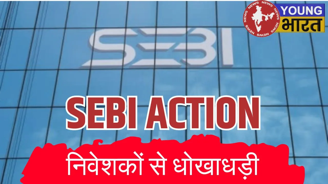 Sebi Action