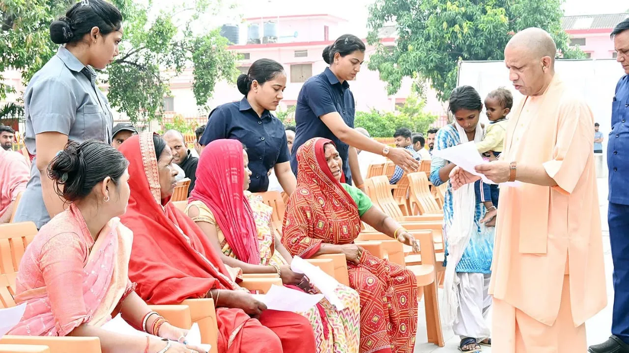जनता दर्शन