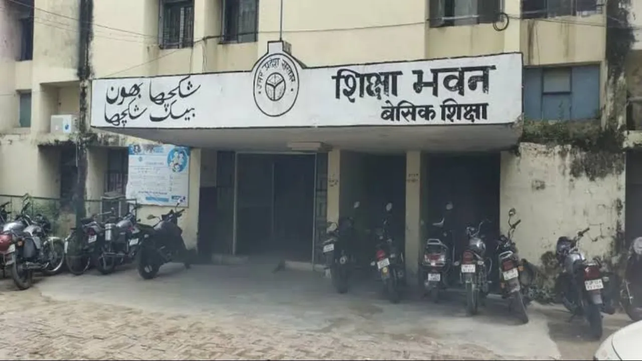 Education department
