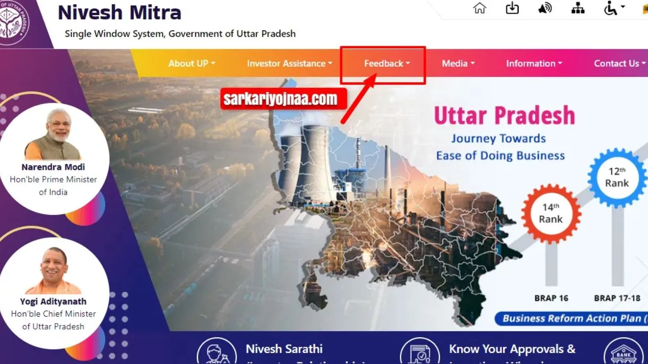 nivesh mitr portal