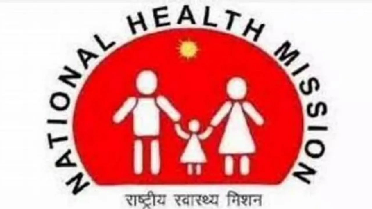 45 एमओ का चयन, आज होगा अभिलेखाें का सत्यापन