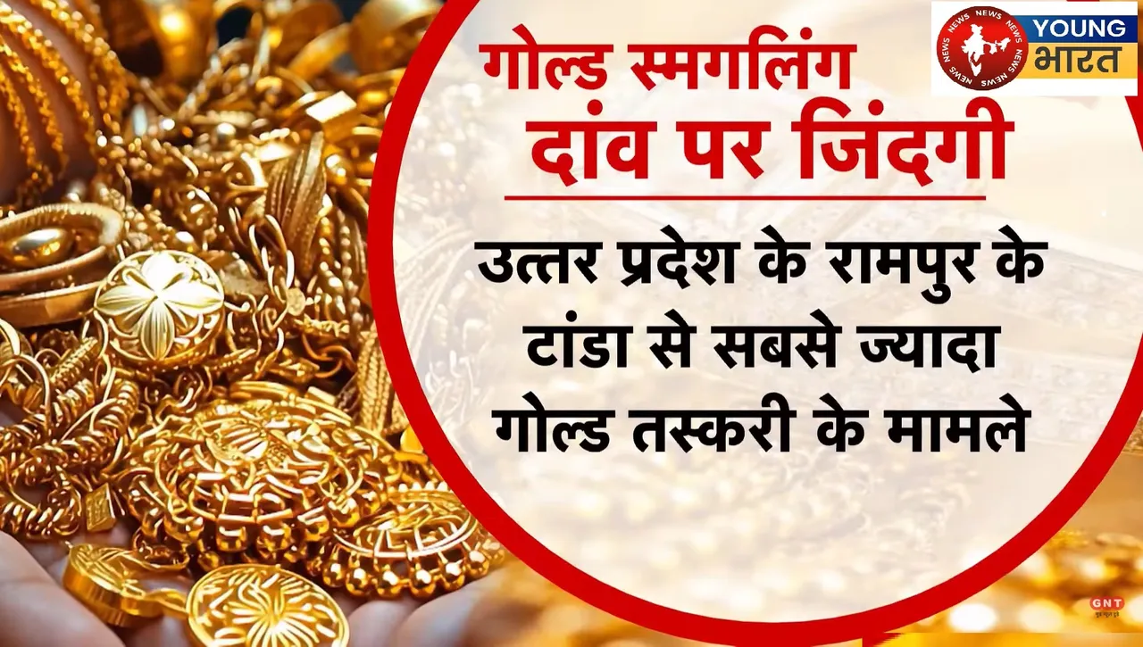 रामपुर