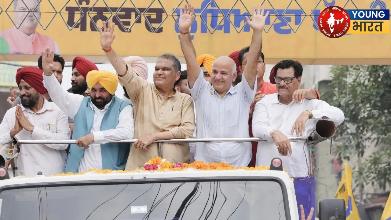 Aap Road show
