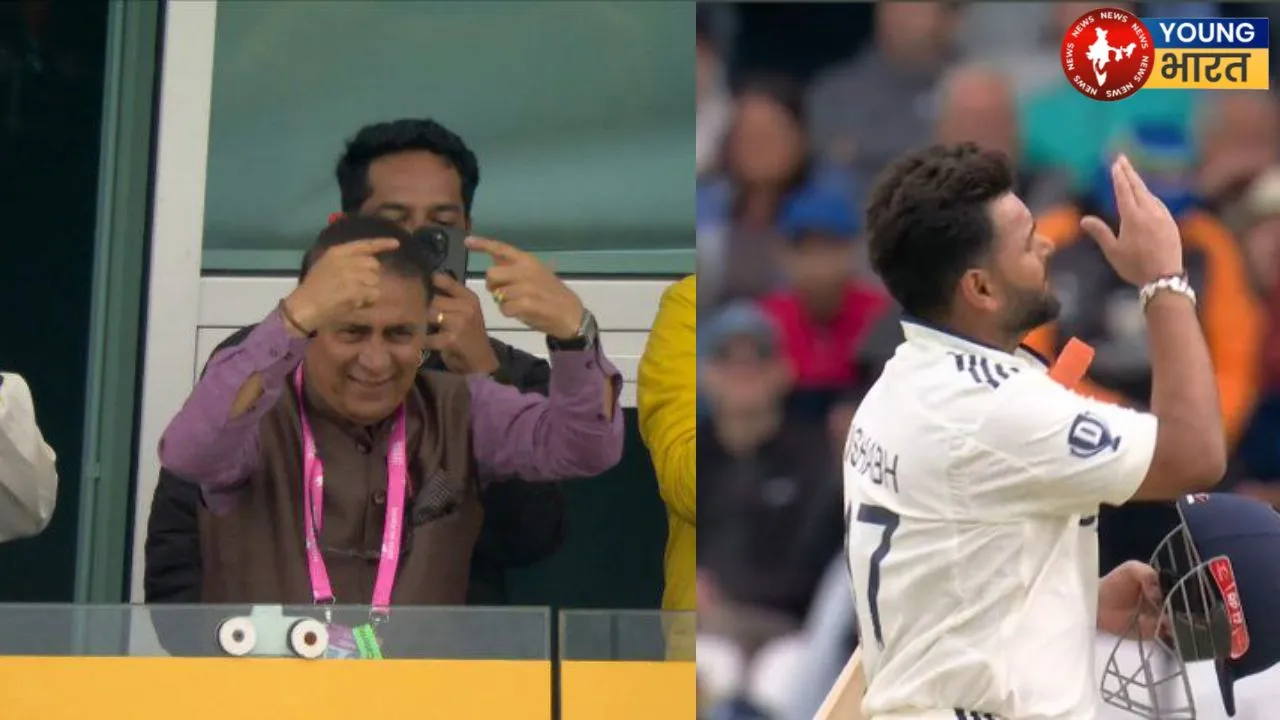 rishabh pant and sunil gavskar