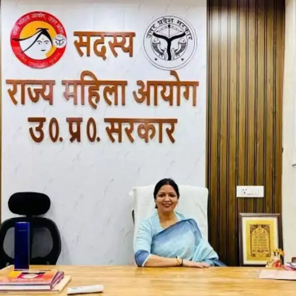 वाईवीएन