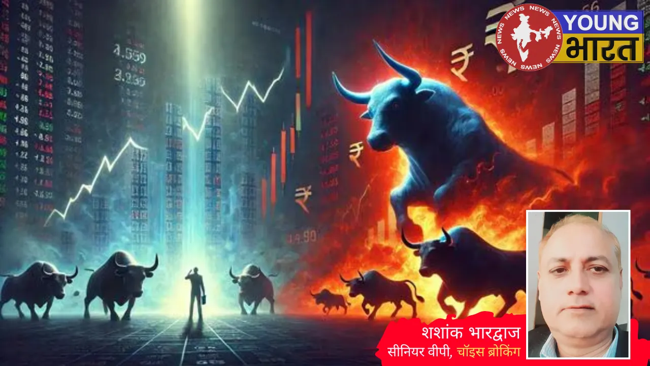 Stock Market Review