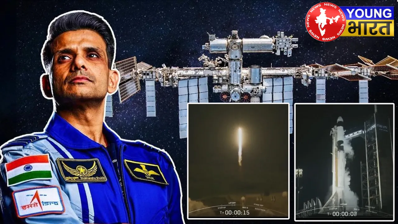 Shubhanshu Shukla Axiom-4 Mission 2025: शुभांशु शुक्ला को लेकर ड्रैगन कैप्सूल रवाना... 28 घंटे में पूरा होगा सफर | यंग भारत न्यूज