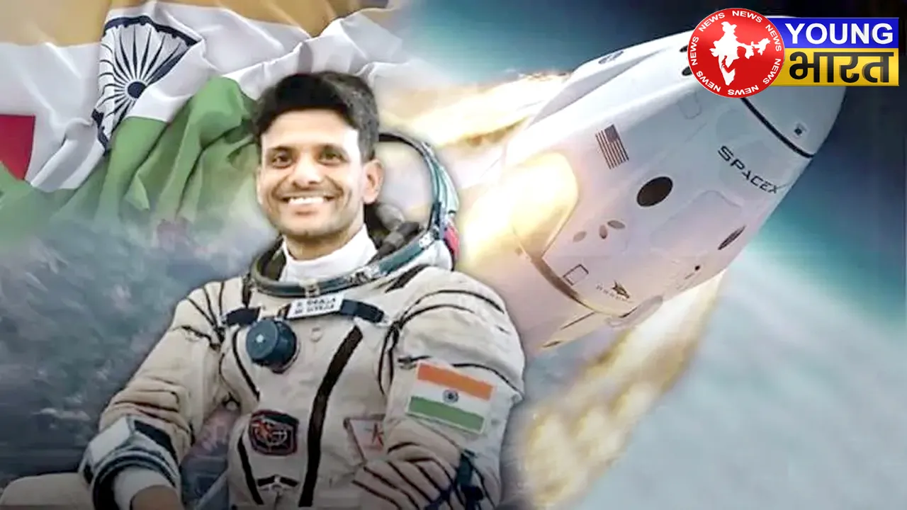 ISRO का कमाल : शुभांशु शुक्ला आज होंगे अंतरिक्ष रवाना, क्या भारत बन गया स्पेस सुपरपावर? | यंग भारत न्यूज