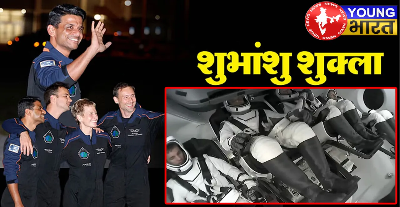 Shubhanshu Shukla Axiom-4 Mission