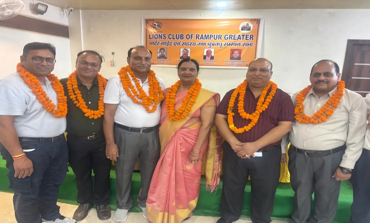 रामपुर