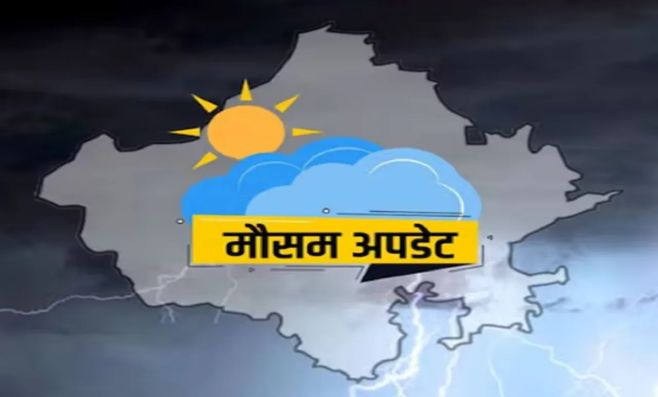 रामपुर