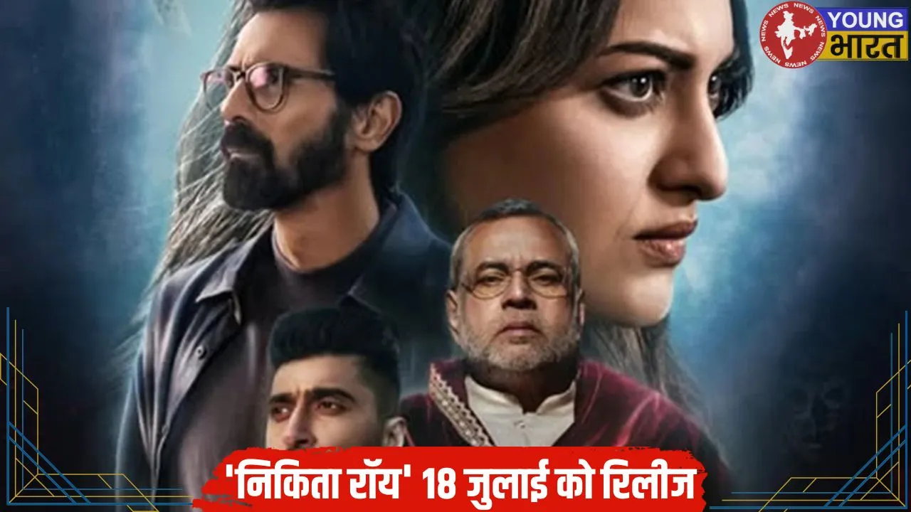 Sonakshi Movie