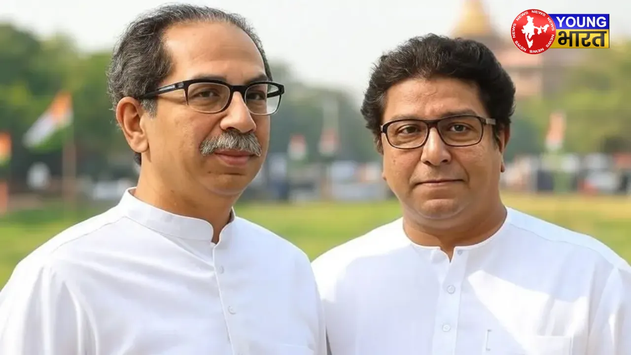 Uddhav-Raj Thackeray