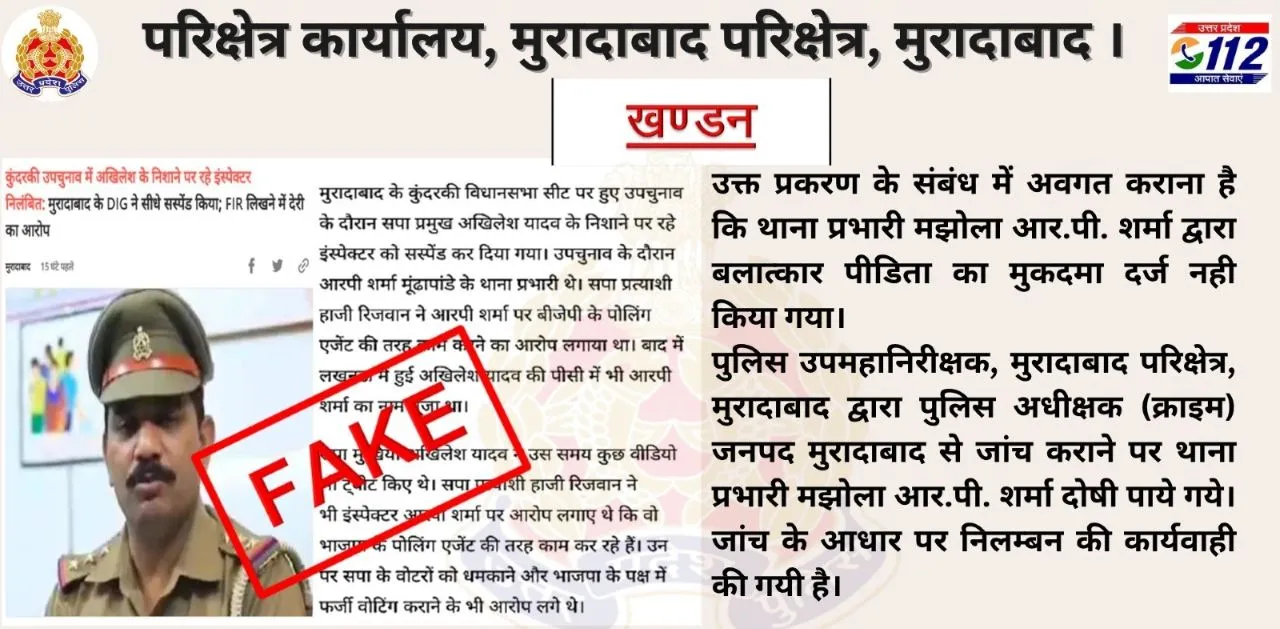 वाईवीएन