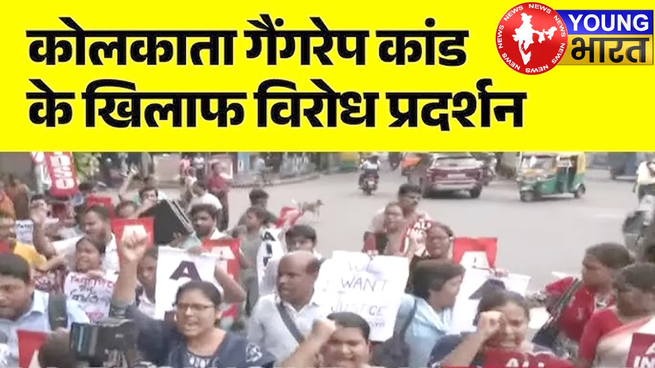 Kolkata Gang Rape : इंसाफ की आग! छात्र सड़क पर, पुलिस से झड़प | यंग भारत न्यूज