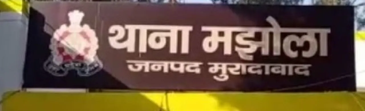 वाईवीएन