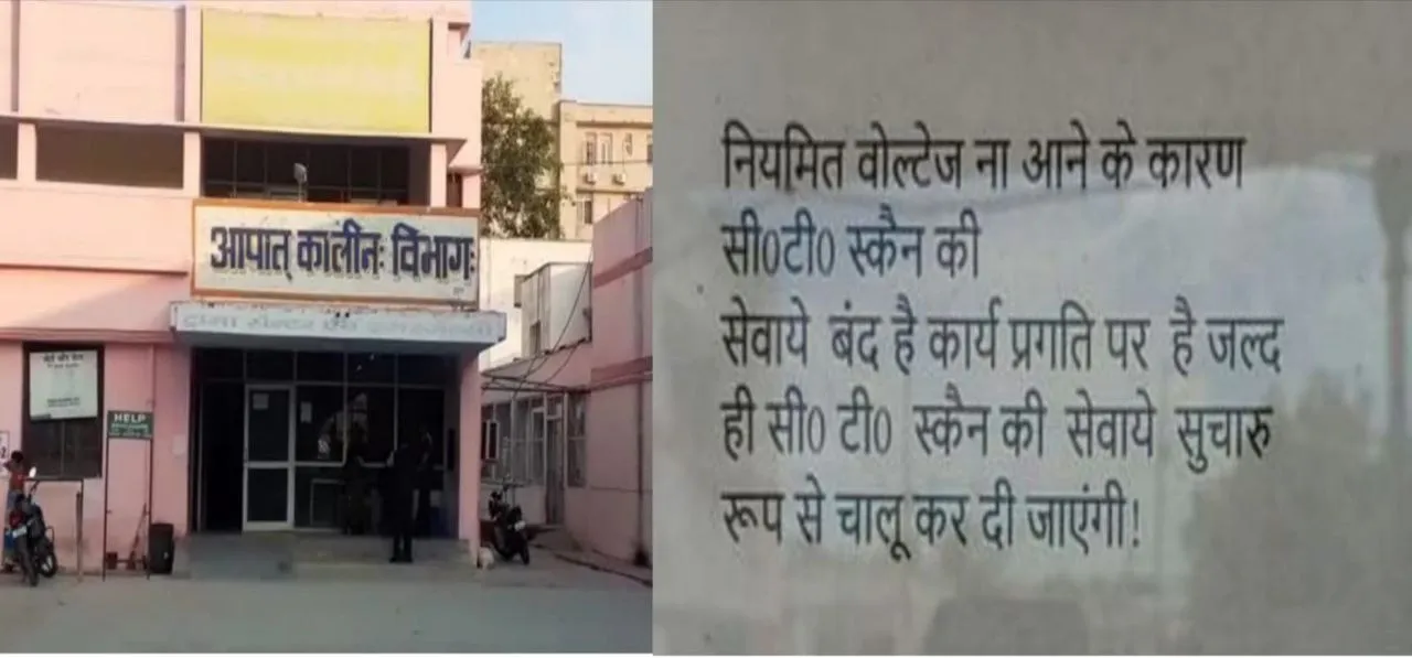 शाहजहांपुर