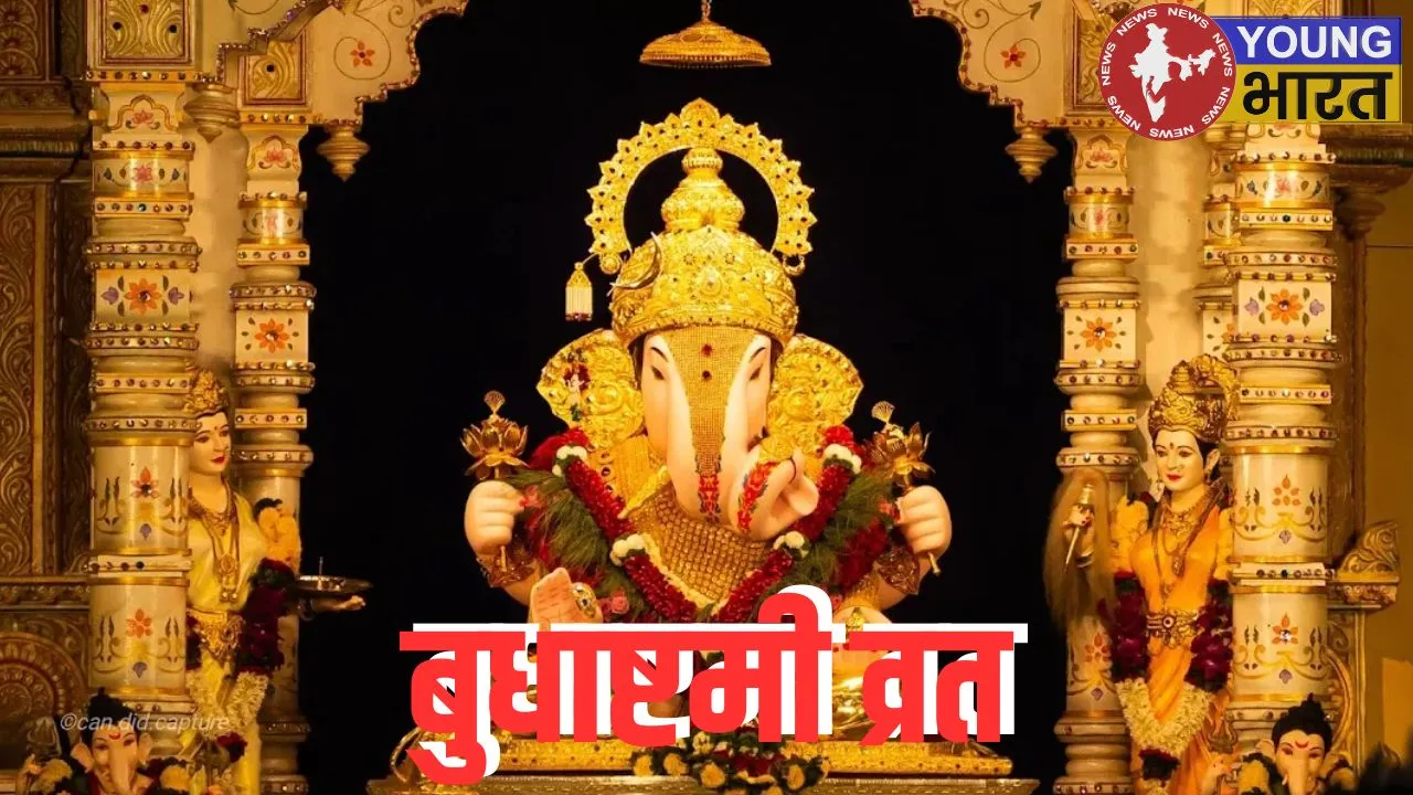 Bhudastmi Vrat