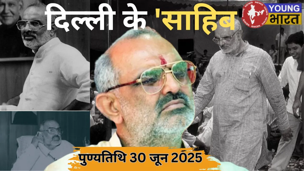 delhi ke sahib