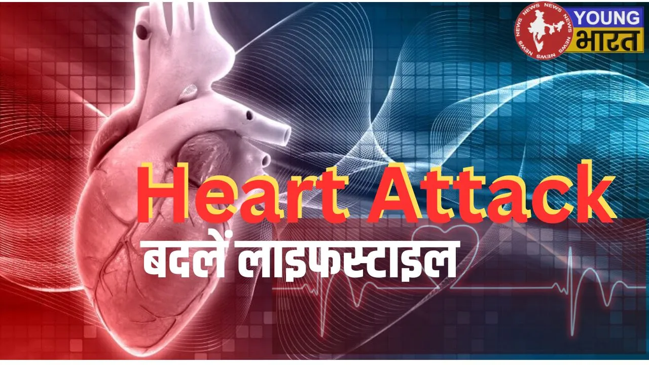 Heart Attack