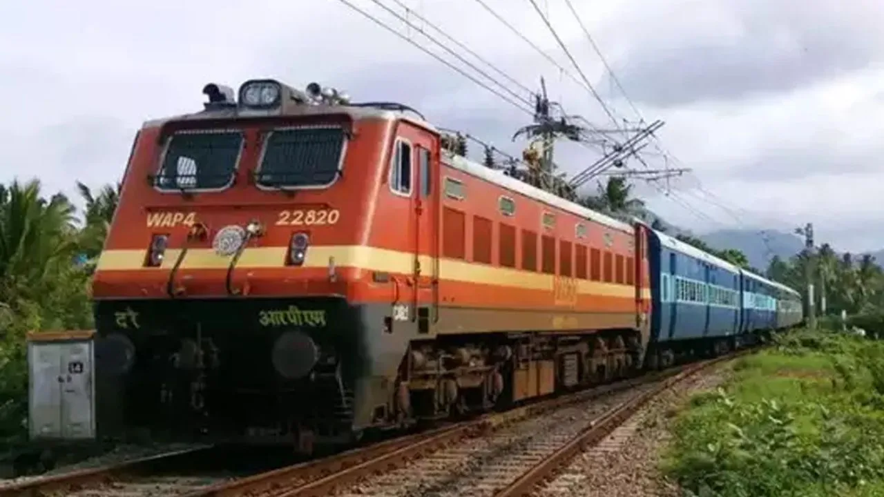 Railway